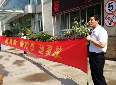 嗯啊疼不要视频全国安全活动月志愿服务在行动——宁波市老科协银辉安全生产志愿服务队活动--宁波市海日包装纸业有限公司